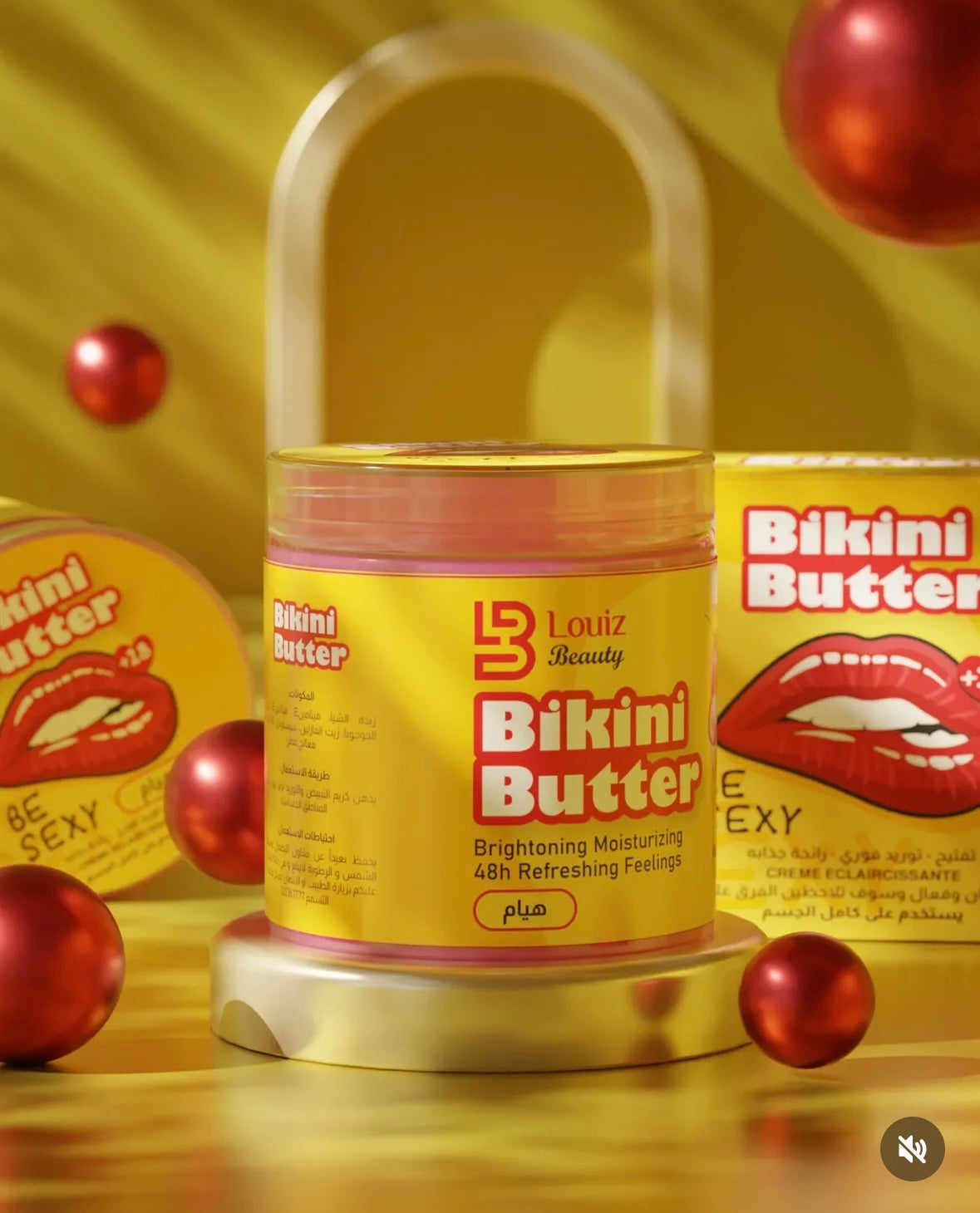 BIKINI BUTTER كريم التفتيح