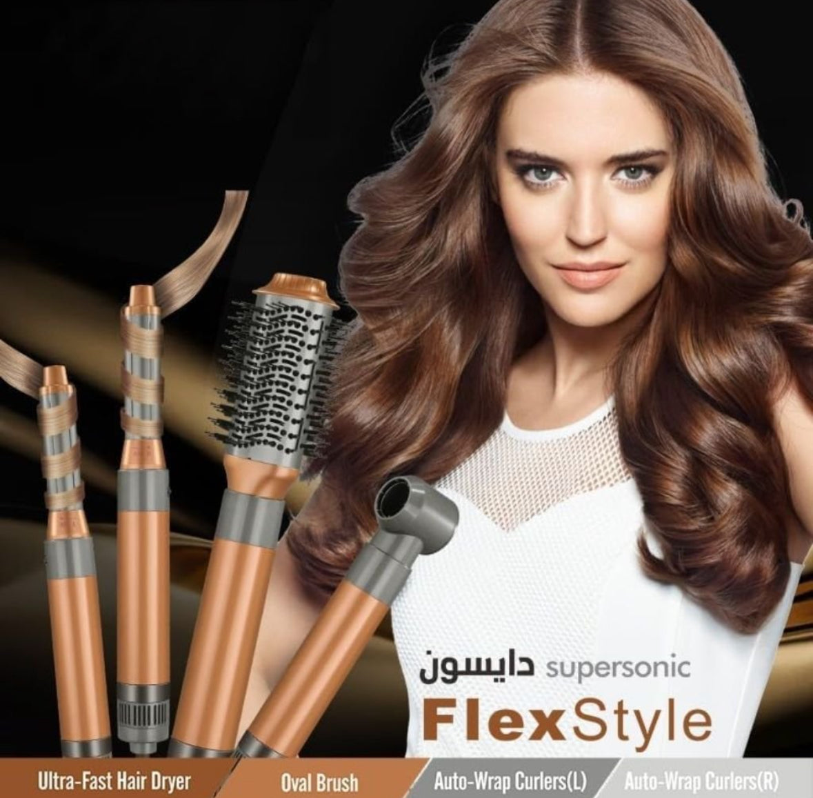 Flex ENZO  Style 4in1 -  فرشاة تصفيف الشعر متعددة الوظائف