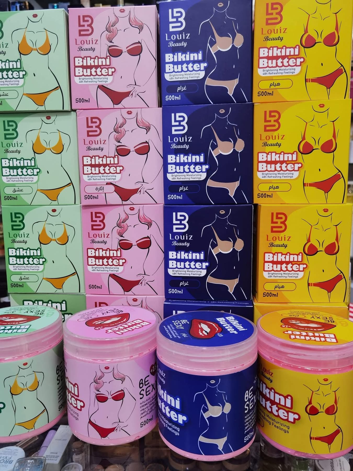 BIKINI BUTTER كريم التفتيح